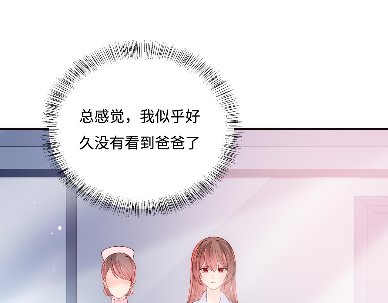 第165话 夜沐回到现代(1/2)-第34话