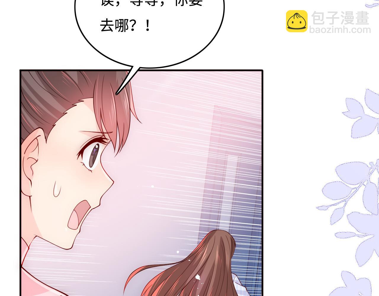 第165话 夜沐回到现代(1/2)-第34话