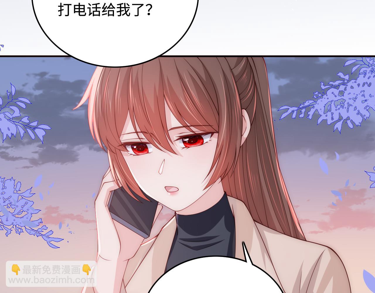 第167话 梦里吻我的男人是&hellip;(1/3)-第36话