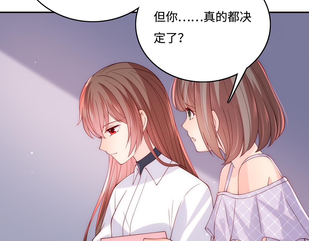 第169话 双向奔赴(1/3)-第38话