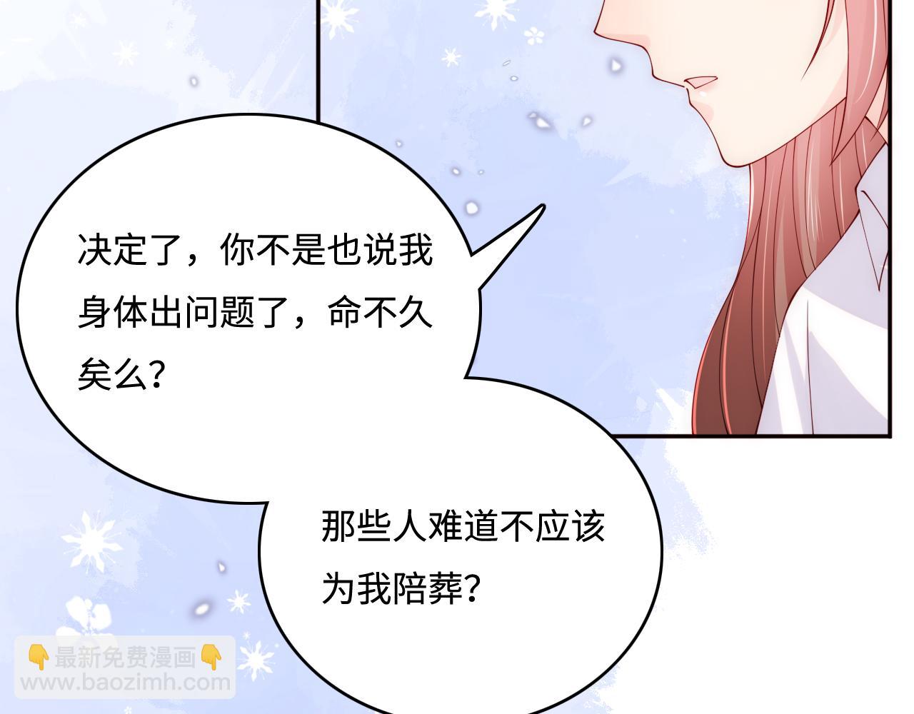 第169话 双向奔赴(1/3)-第38话