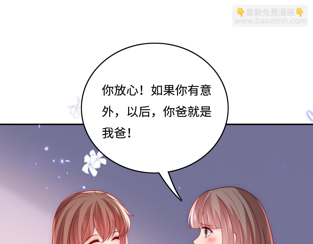 第169话 双向奔赴(1/3)-第38话