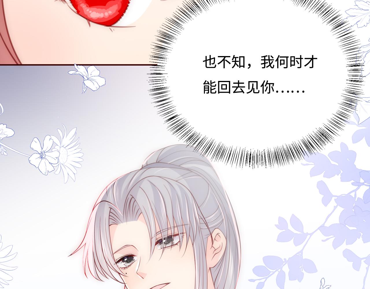 第169话 双向奔赴(1/3)-第38话