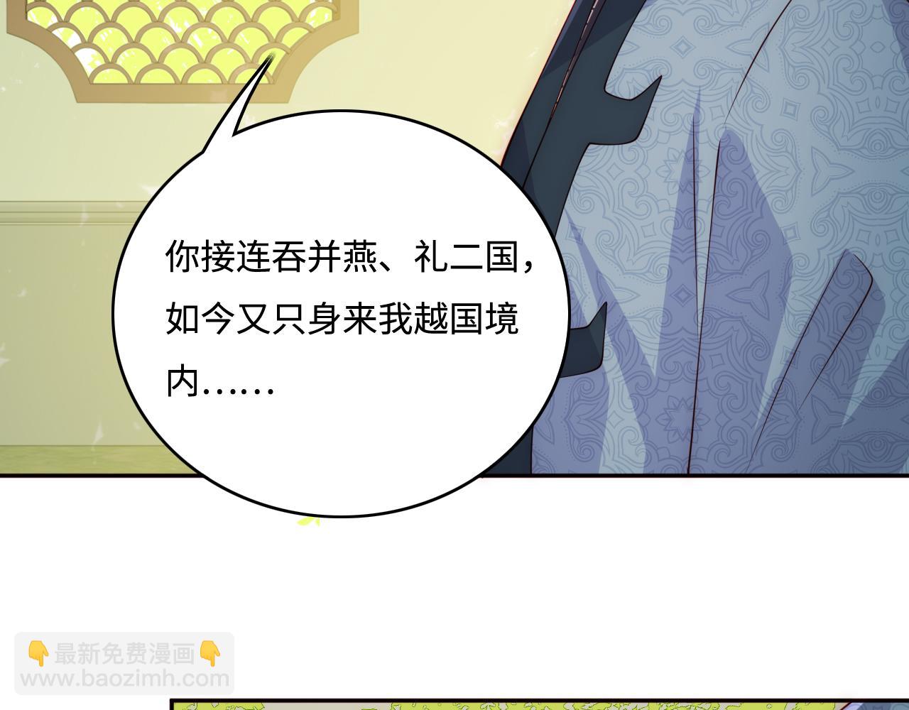 第169话 双向奔赴(1/3)-第38话