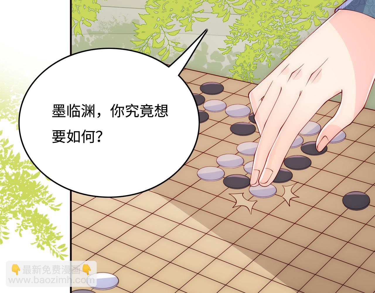 第169话 双向奔赴(1/3)-第38话