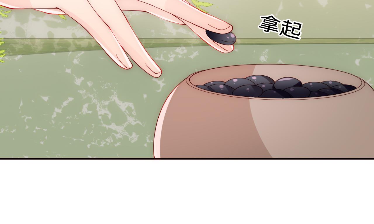 第169话 双向奔赴(1/3)-第38话