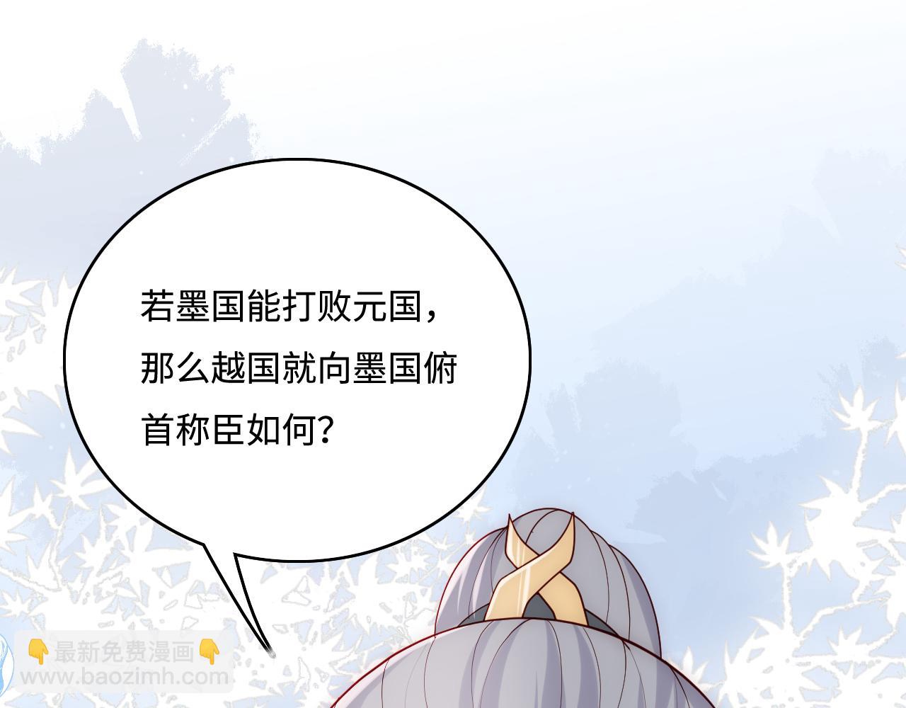 第169话 双向奔赴(1/3)-第38话