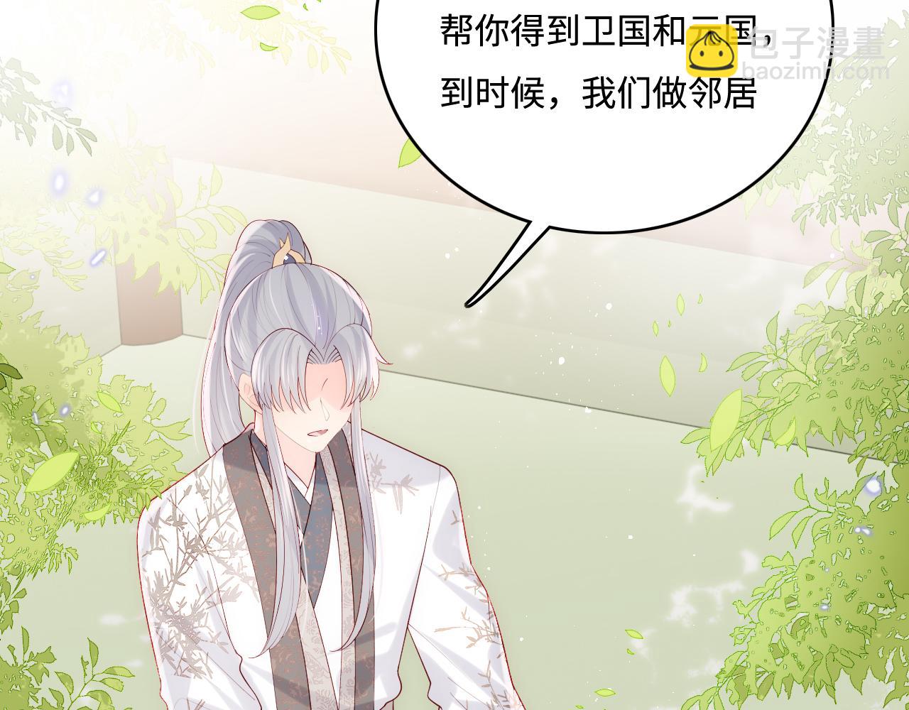 第169话 双向奔赴(1/3)-第38话