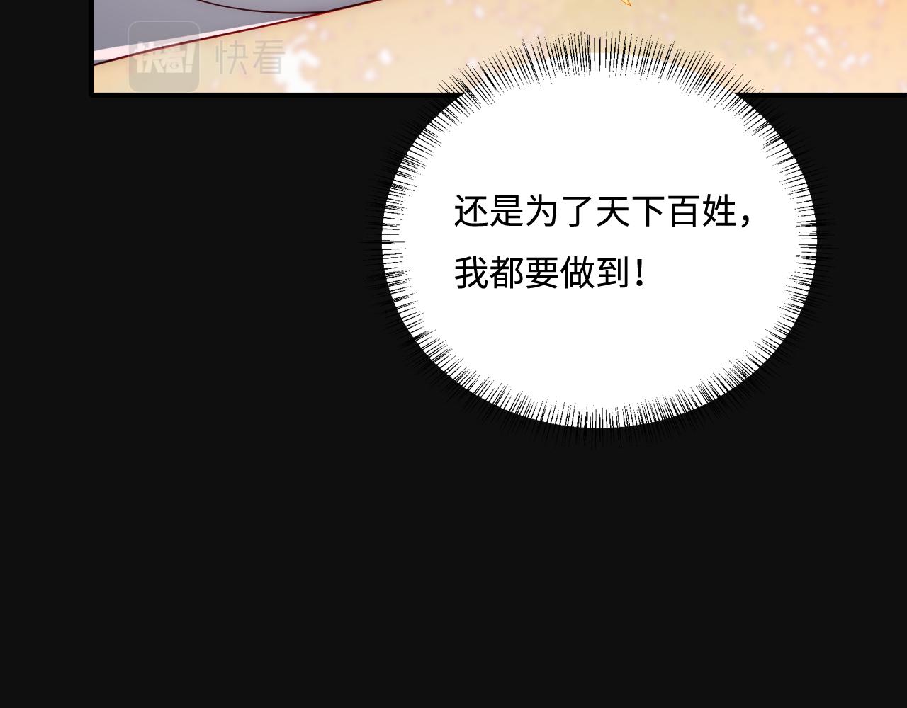 第172话 夜沐墨临渊相见(1/2)-第42话