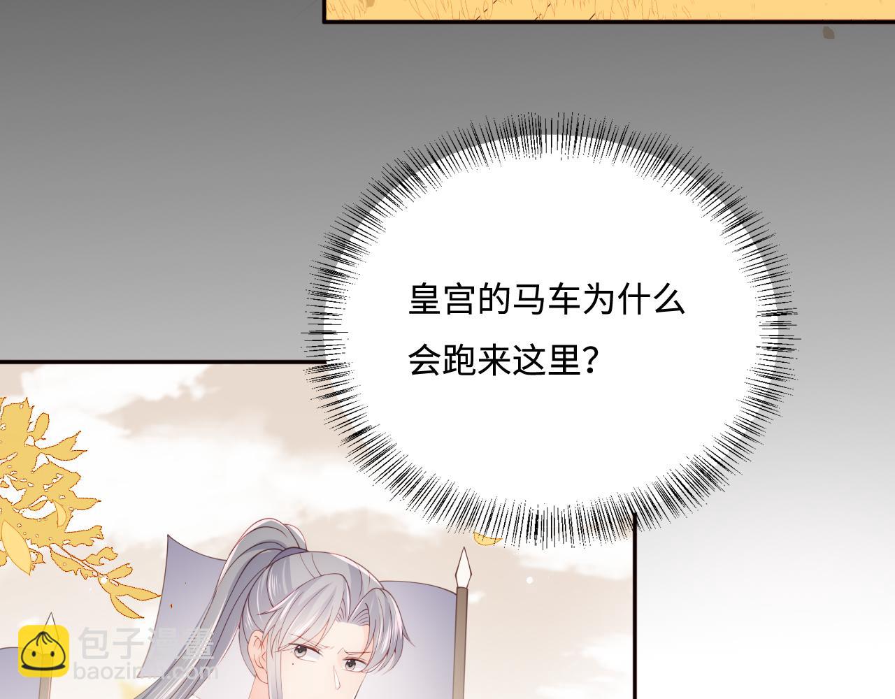 第172话 夜沐墨临渊相见(1/2)-第42话