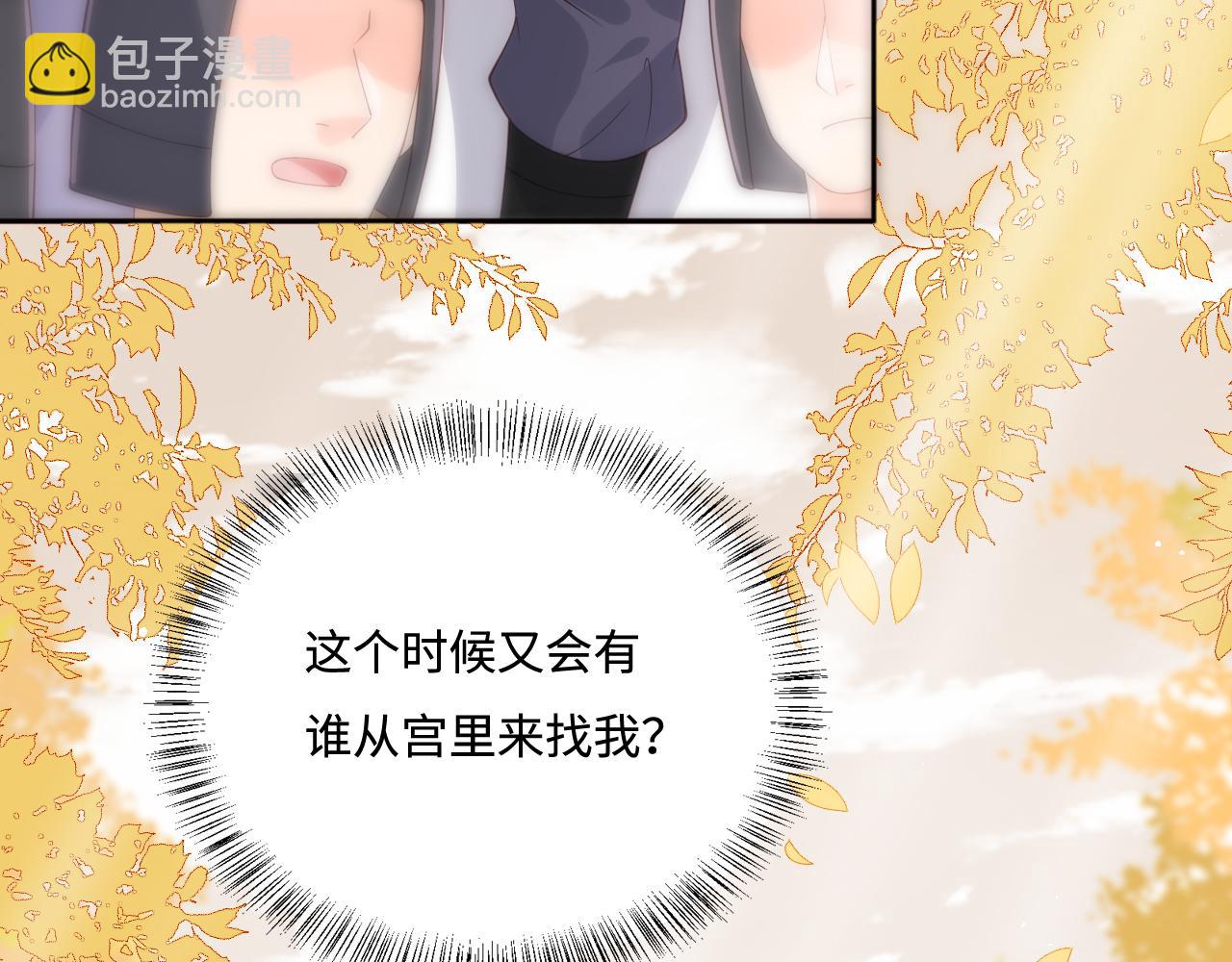 第172话 夜沐墨临渊相见(1/2)-第42话