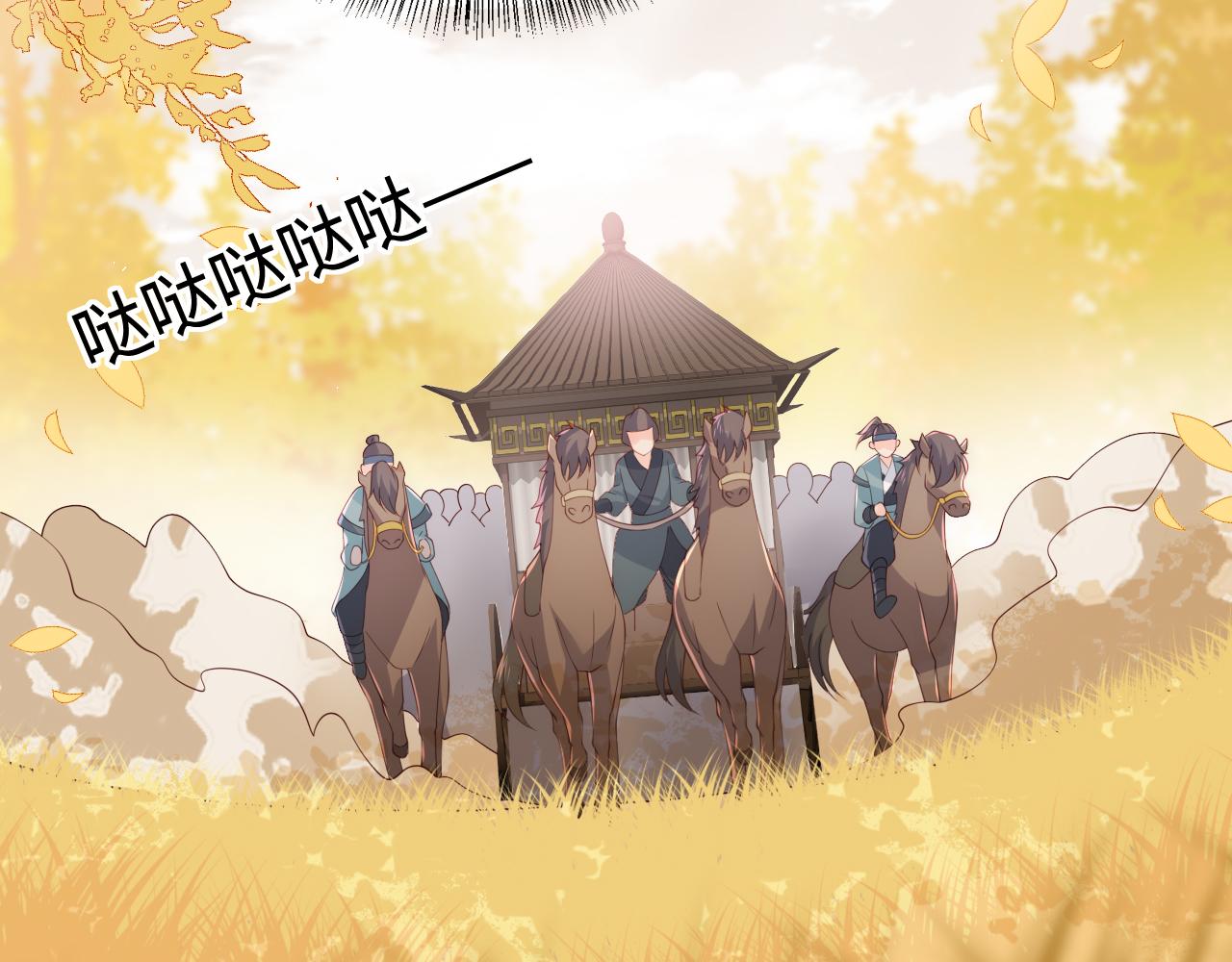 第172话 夜沐墨临渊相见(1/2)-第42话