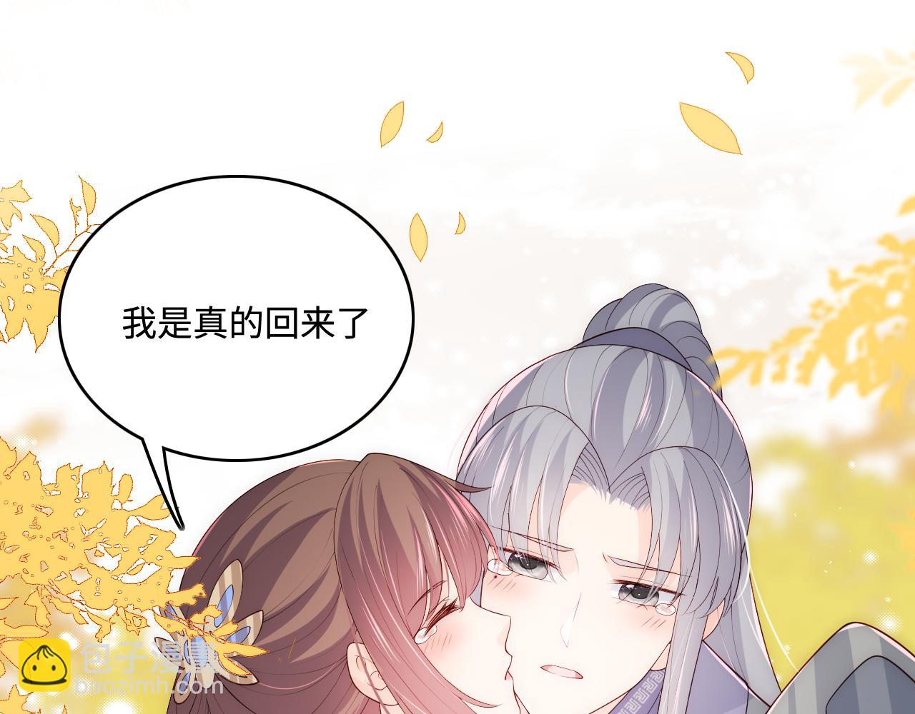 第172话 夜沐墨临渊相见(1/2)-第42话