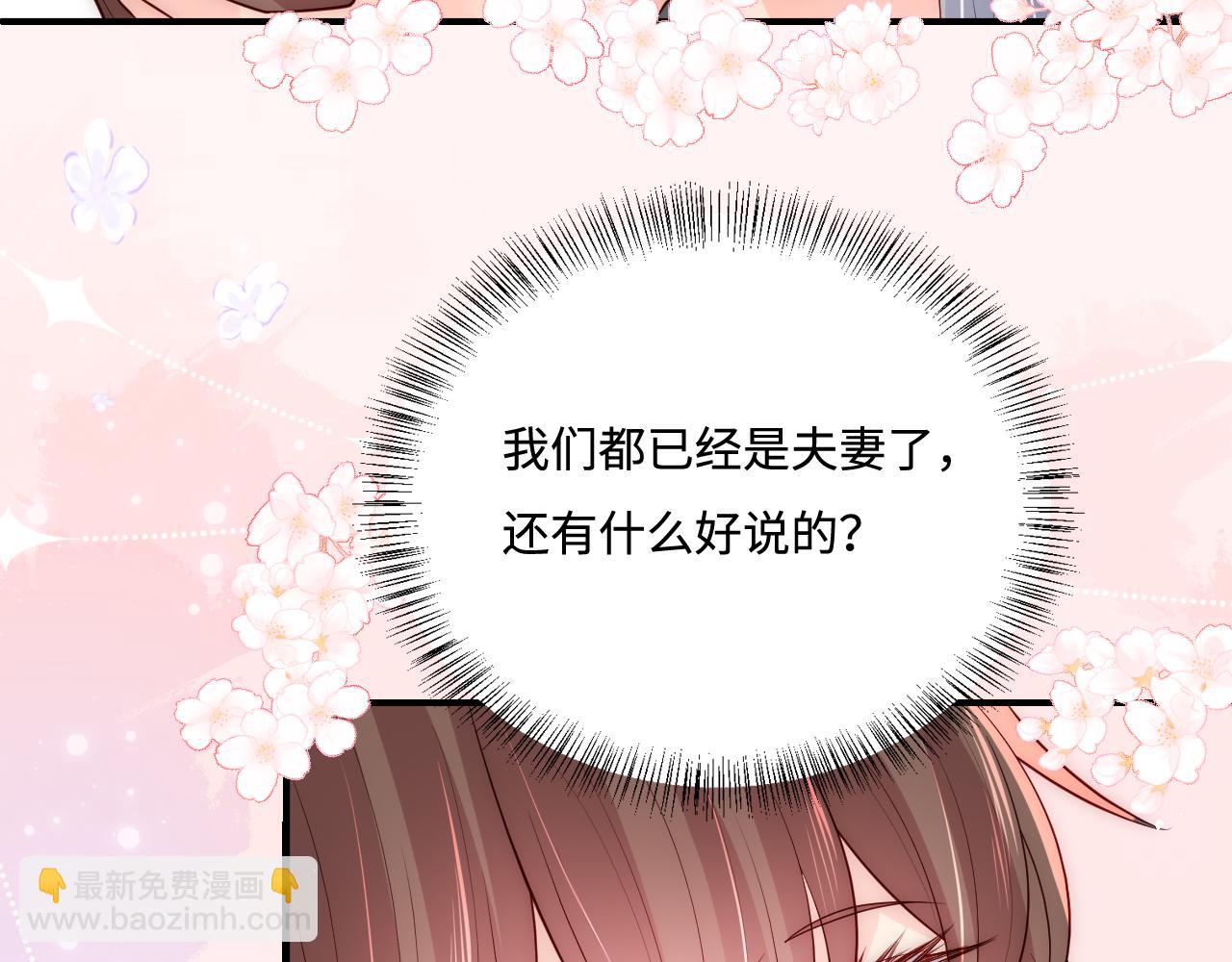 第174话 全身心交给我(1/2)-第44话