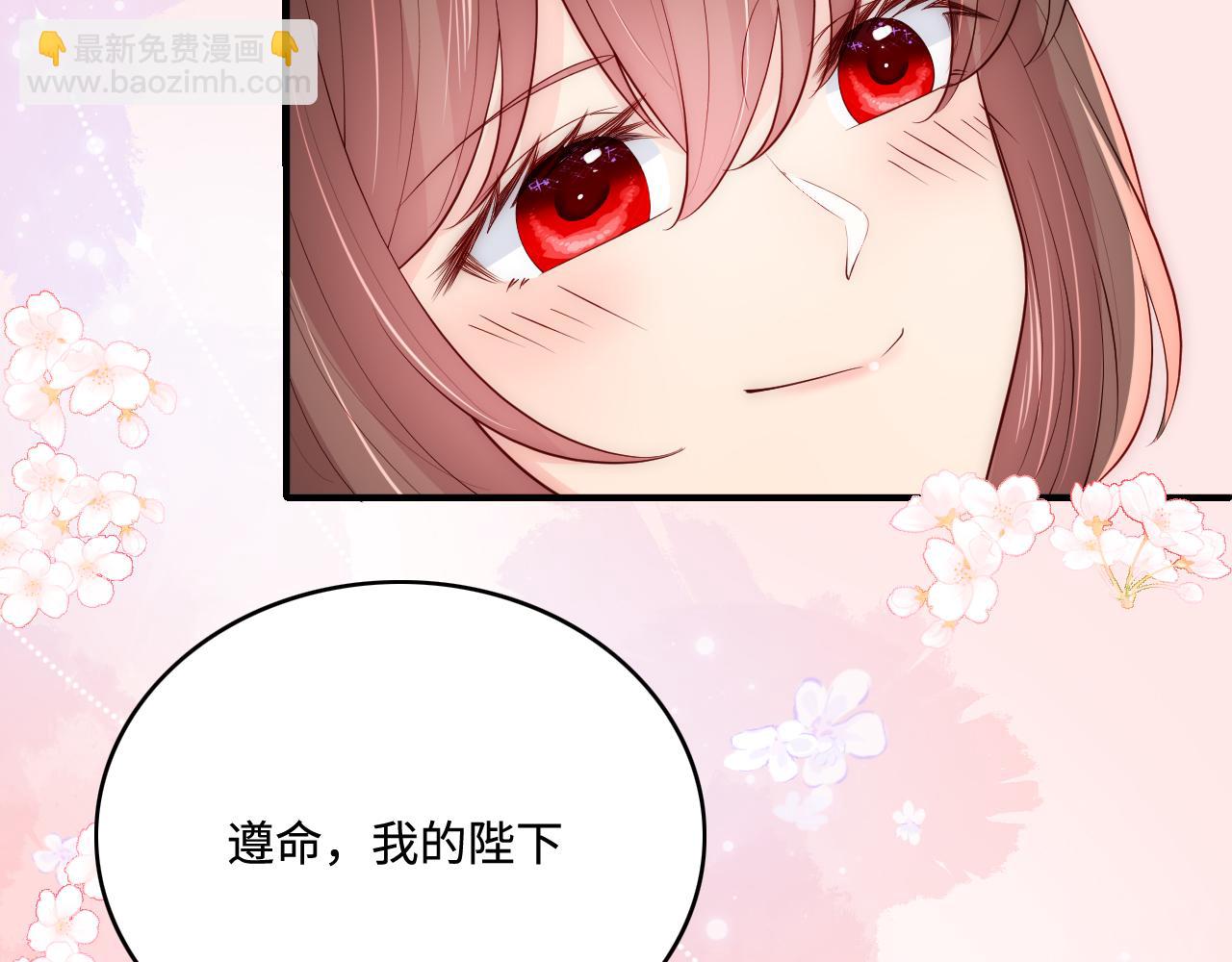 第174话 全身心交给我(1/2)-第44话