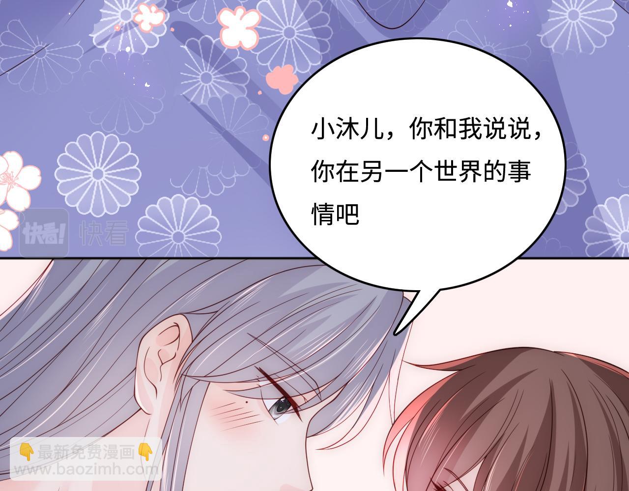 第174话 全身心交给我(1/2)-第44话