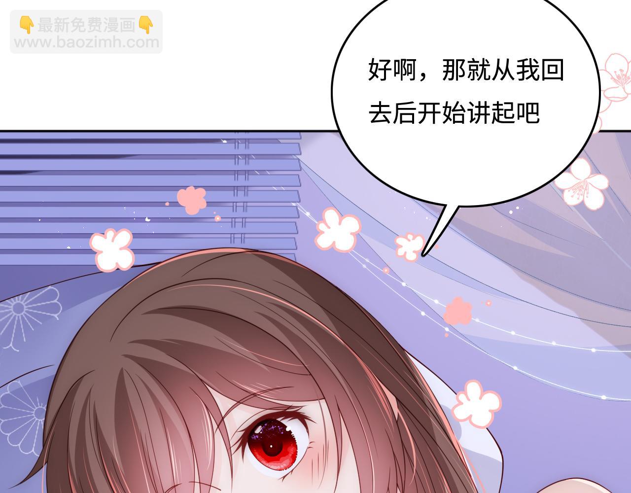 第174话 全身心交给我(1/2)-第44话