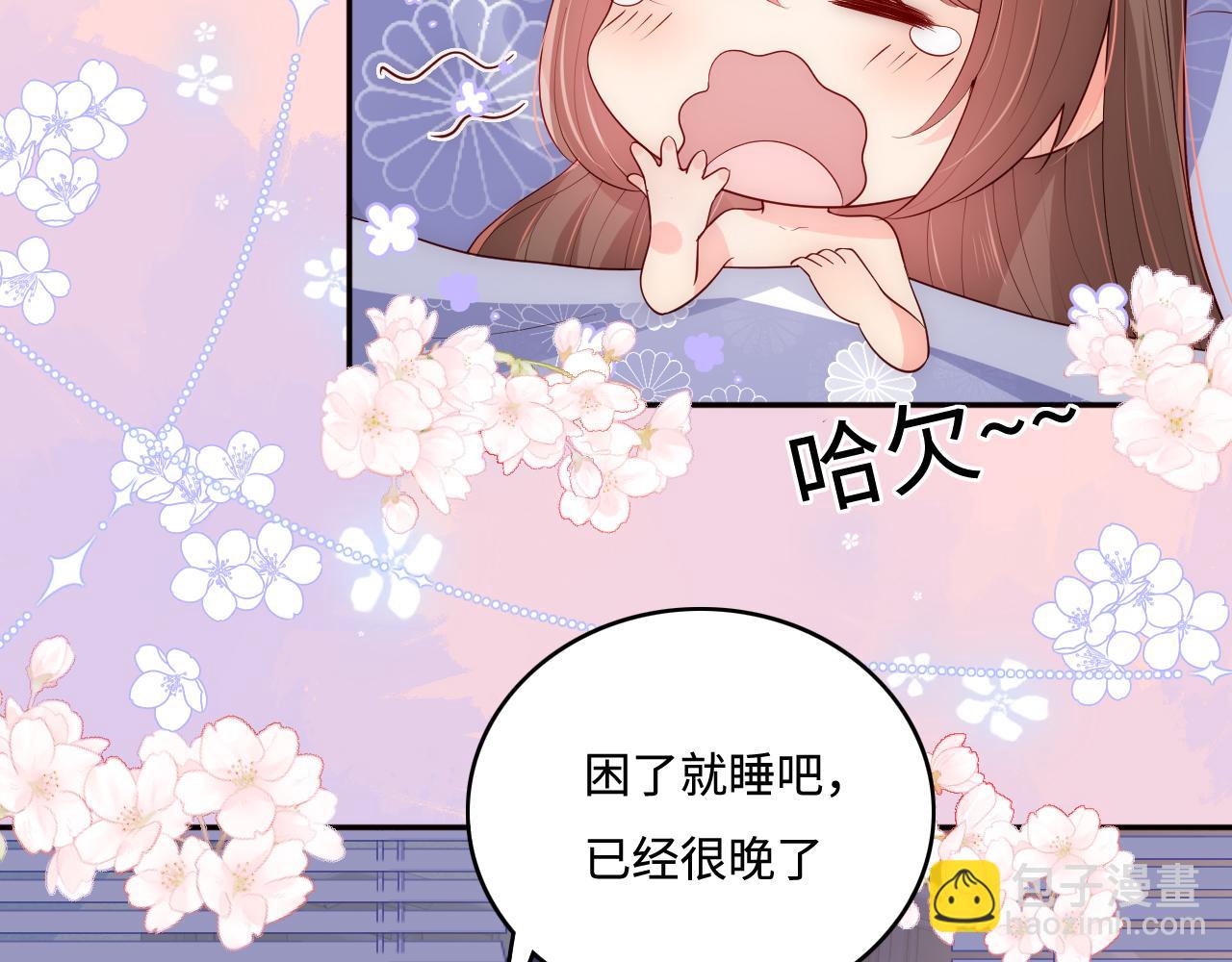 第174话 全身心交给我(1/2)-第44话