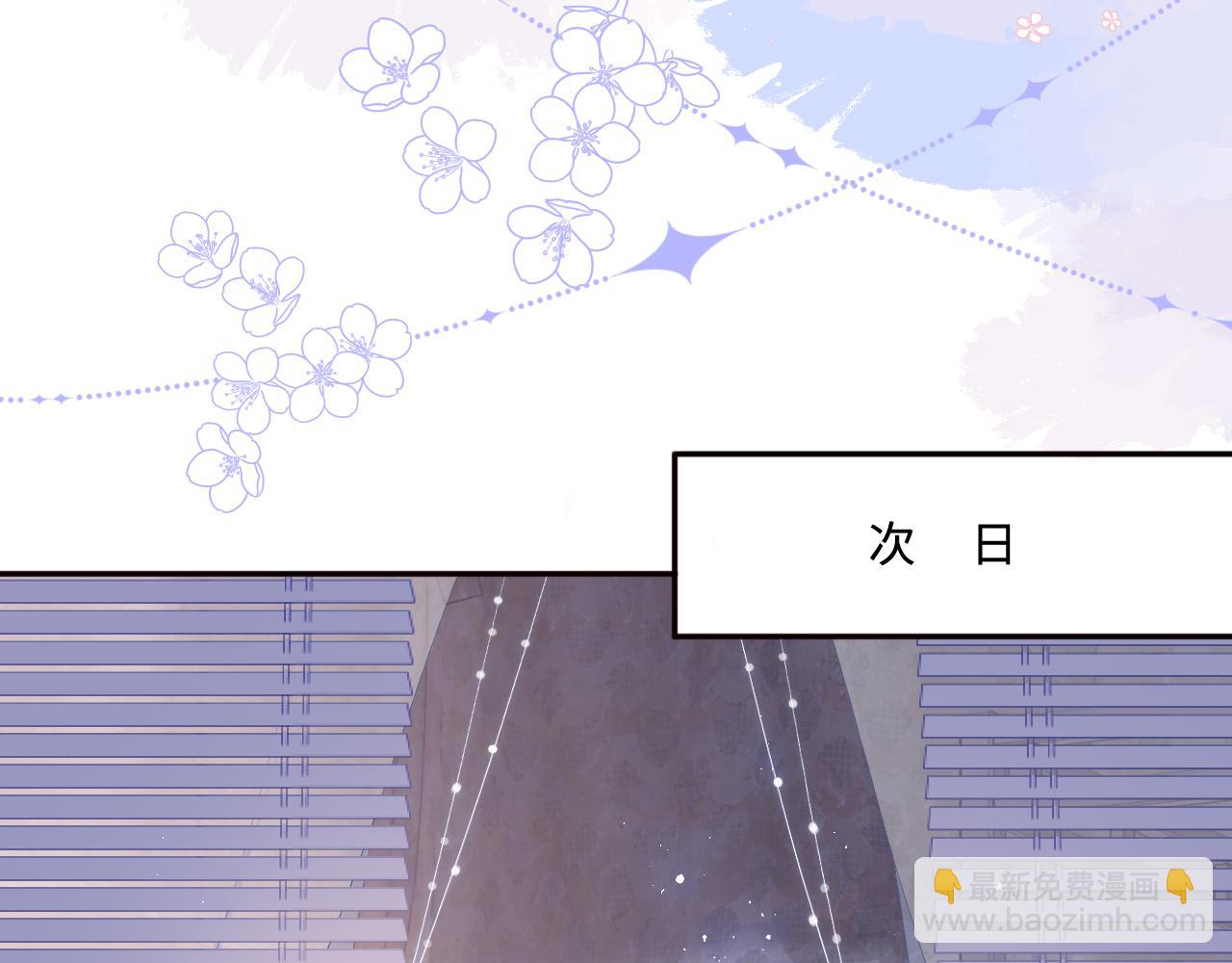 第174话 全身心交给我(1/2)-第44话