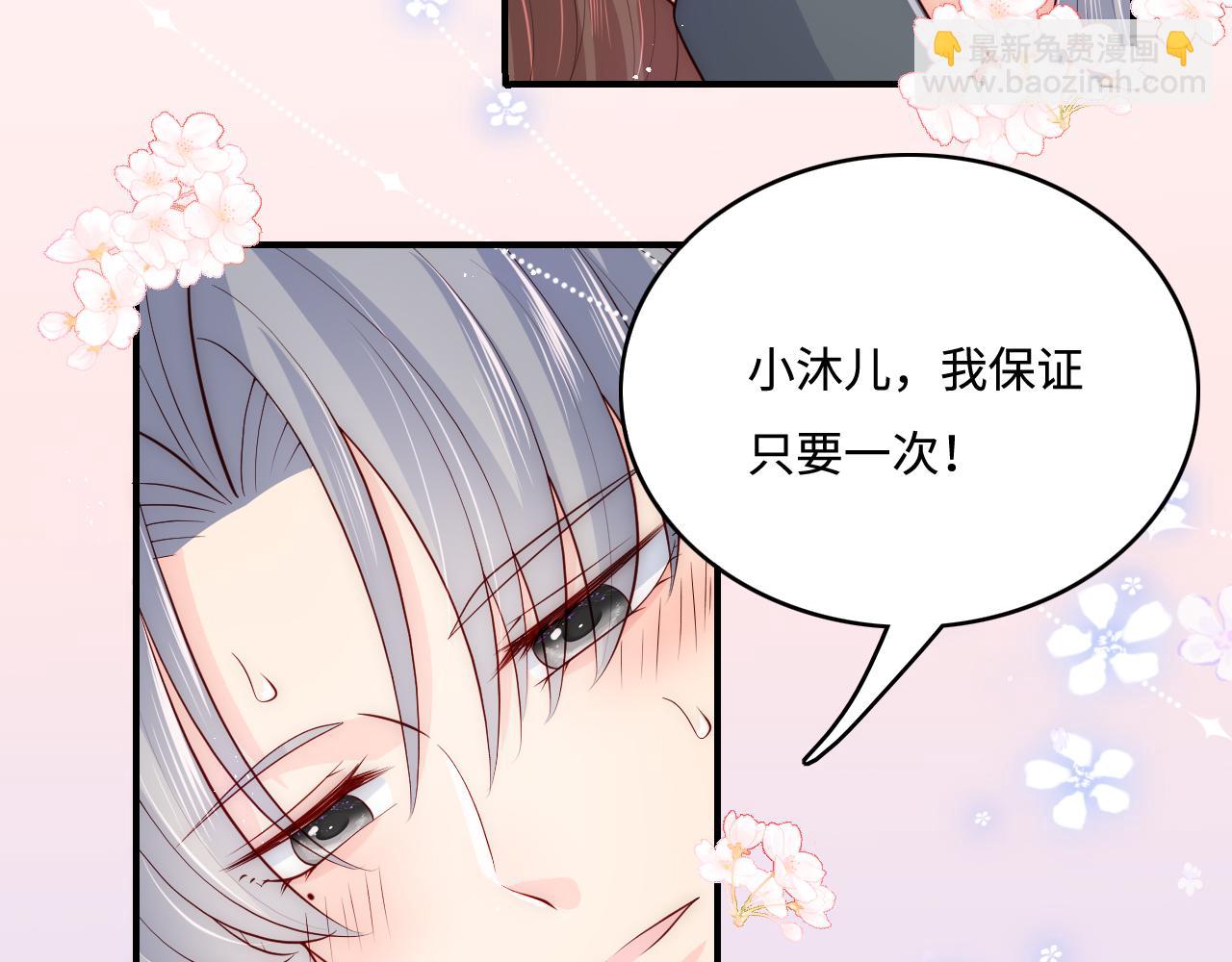 第174话 全身心交给我(1/2)-第44话