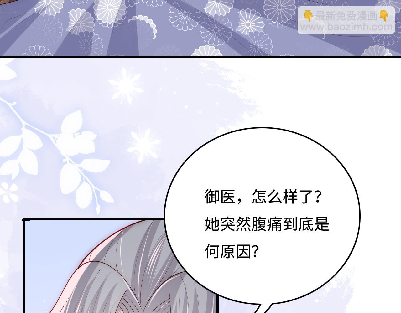 第176话 夜沐怀孕(1/2)-第46话