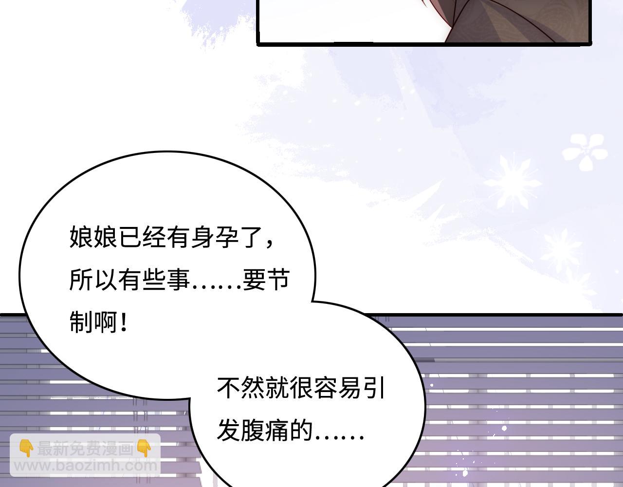 第176话 夜沐怀孕(1/2)-第46话