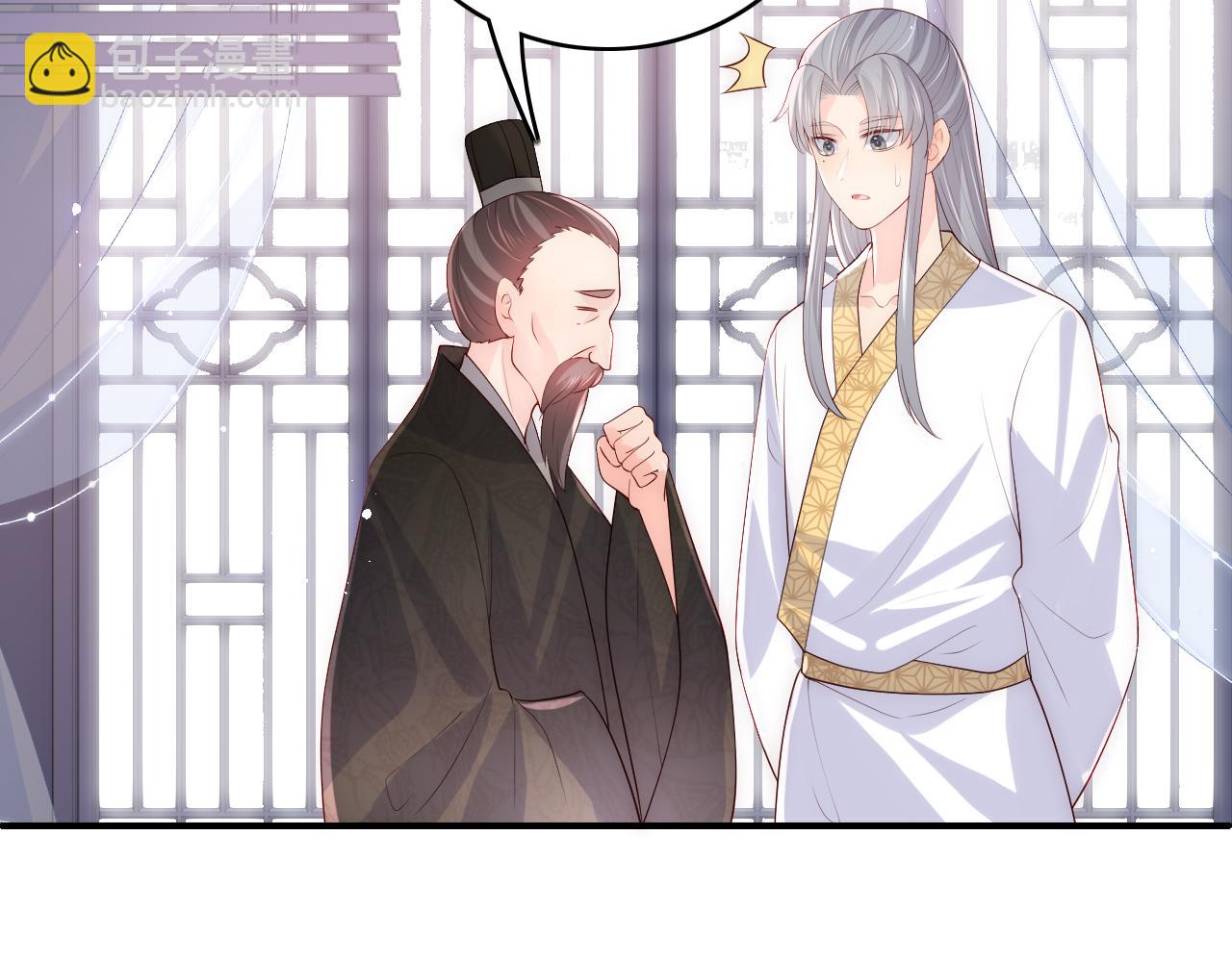 第176话 夜沐怀孕(1/2)-第46话