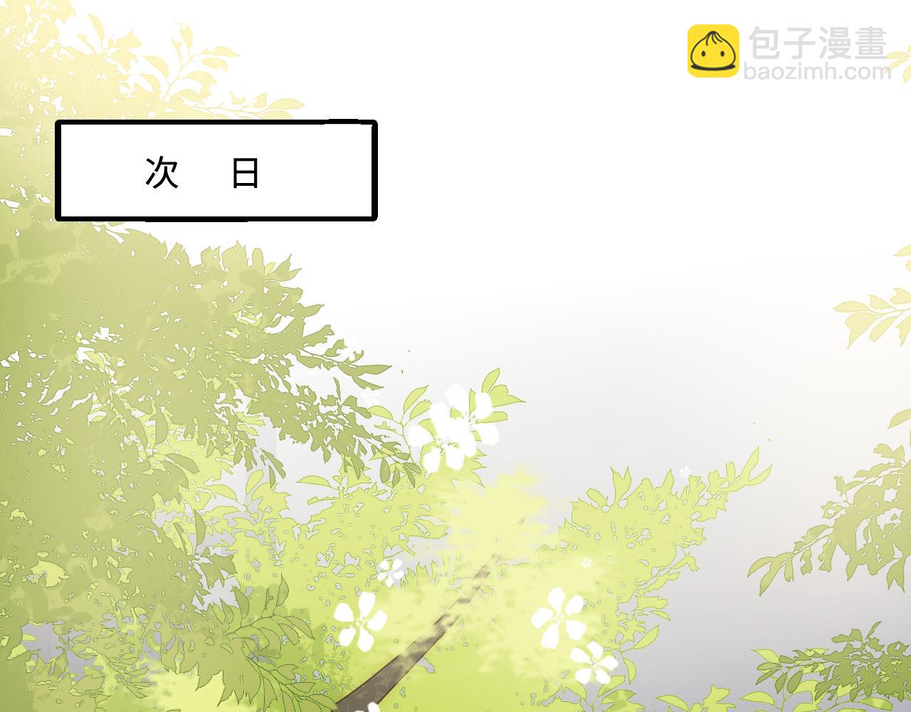 第176话 夜沐怀孕(1/2)-第46话