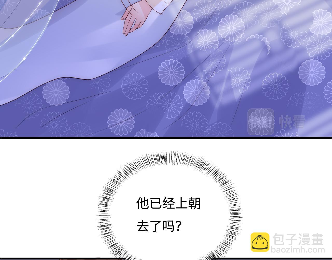 第176话 夜沐怀孕(1/2)-第46话