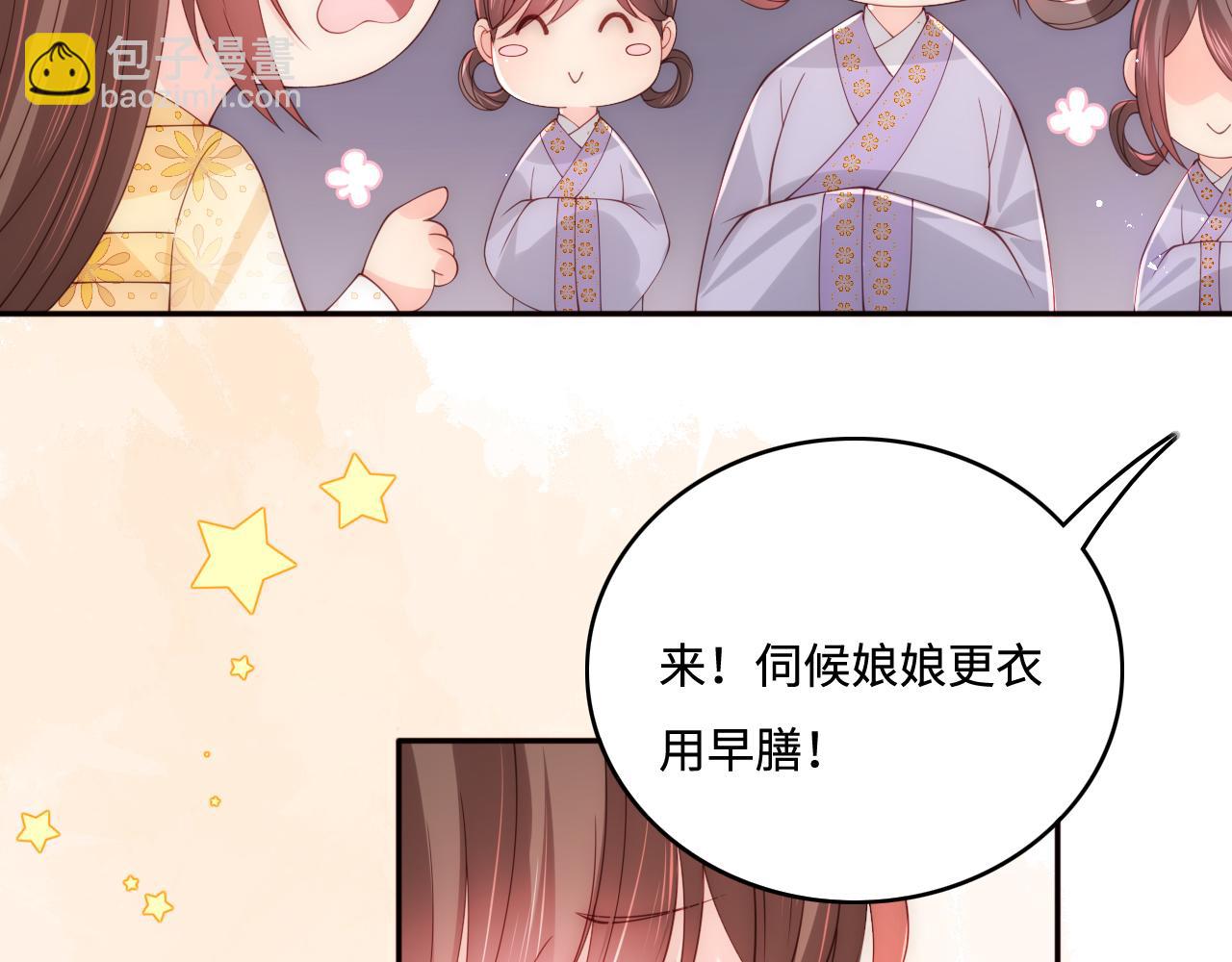 第176话 夜沐怀孕(1/2)-第46话