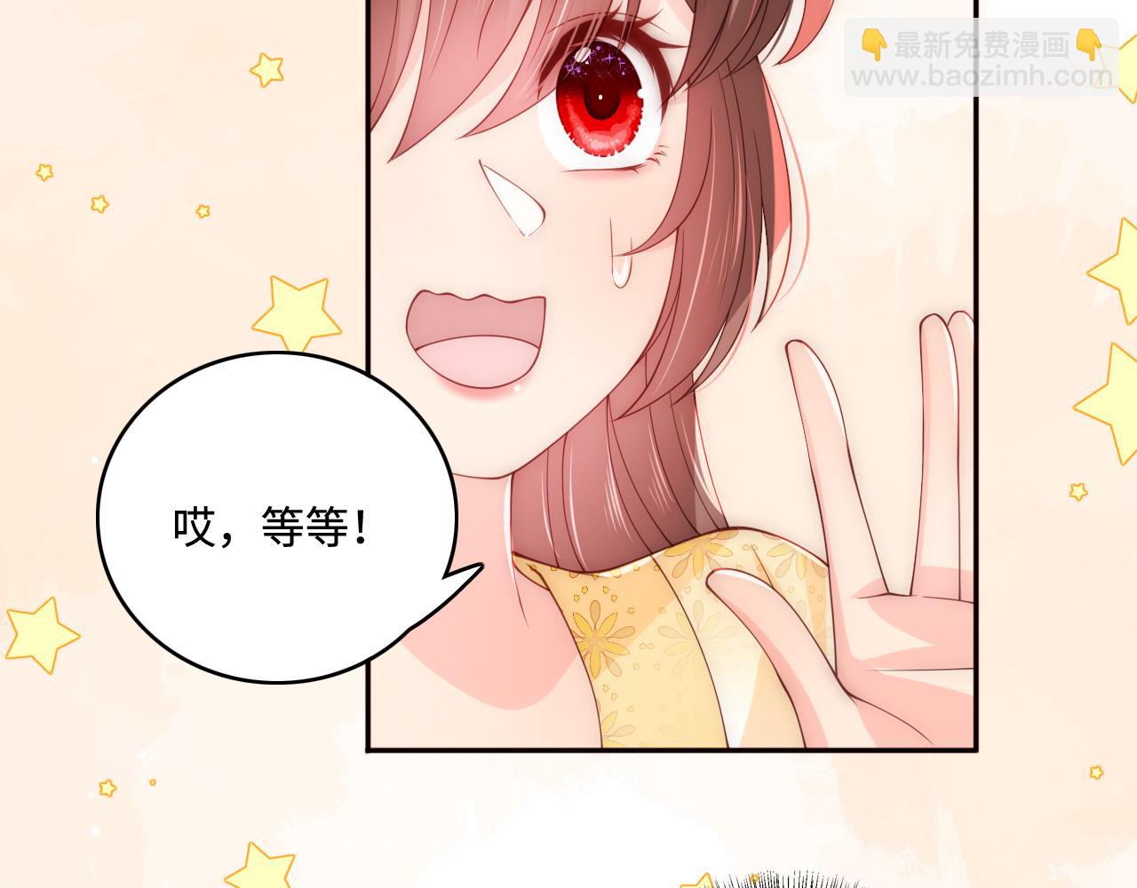 第176话 夜沐怀孕(1/2)-第46话