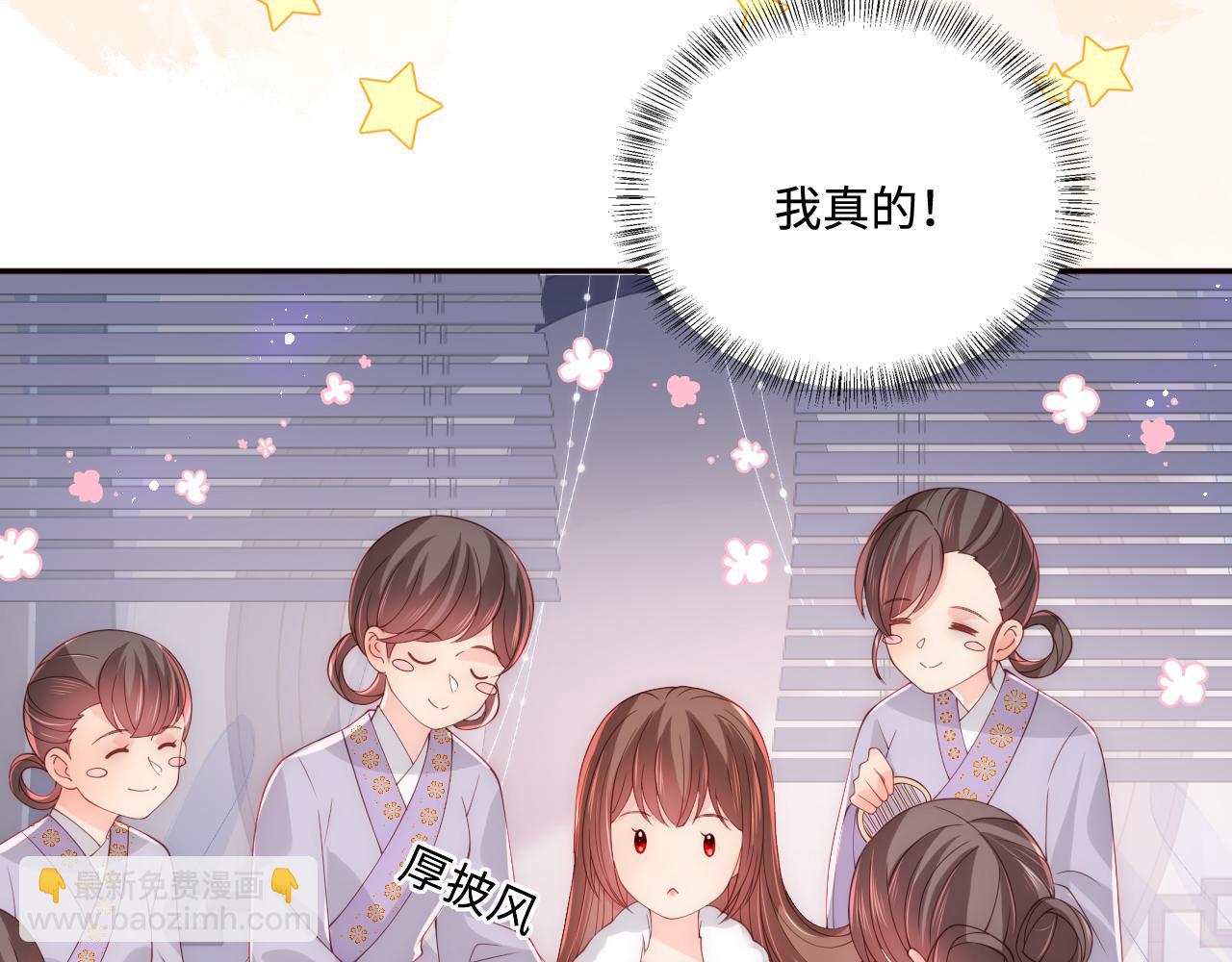 第176话 夜沐怀孕(1/2)-第46话