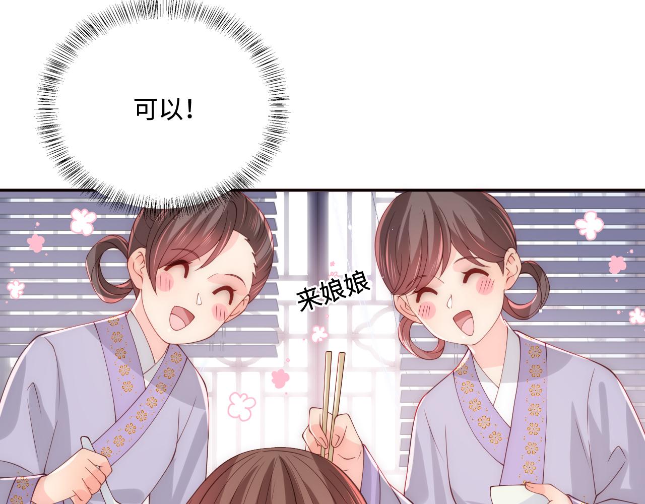 第176话 夜沐怀孕(1/2)-第46话