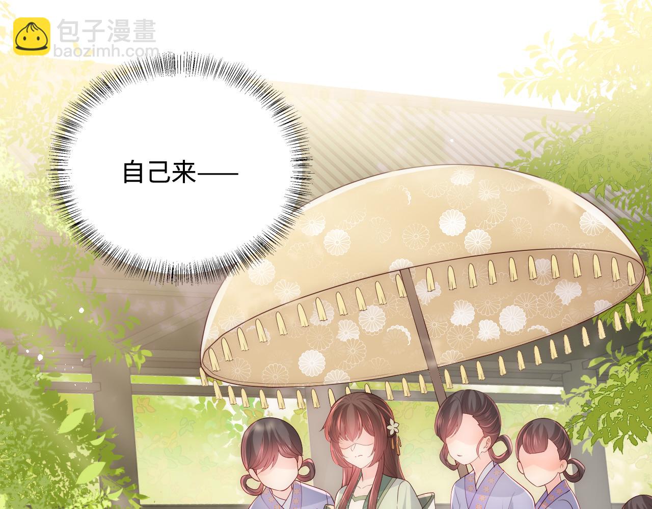 第176话 夜沐怀孕(1/2)-第46话