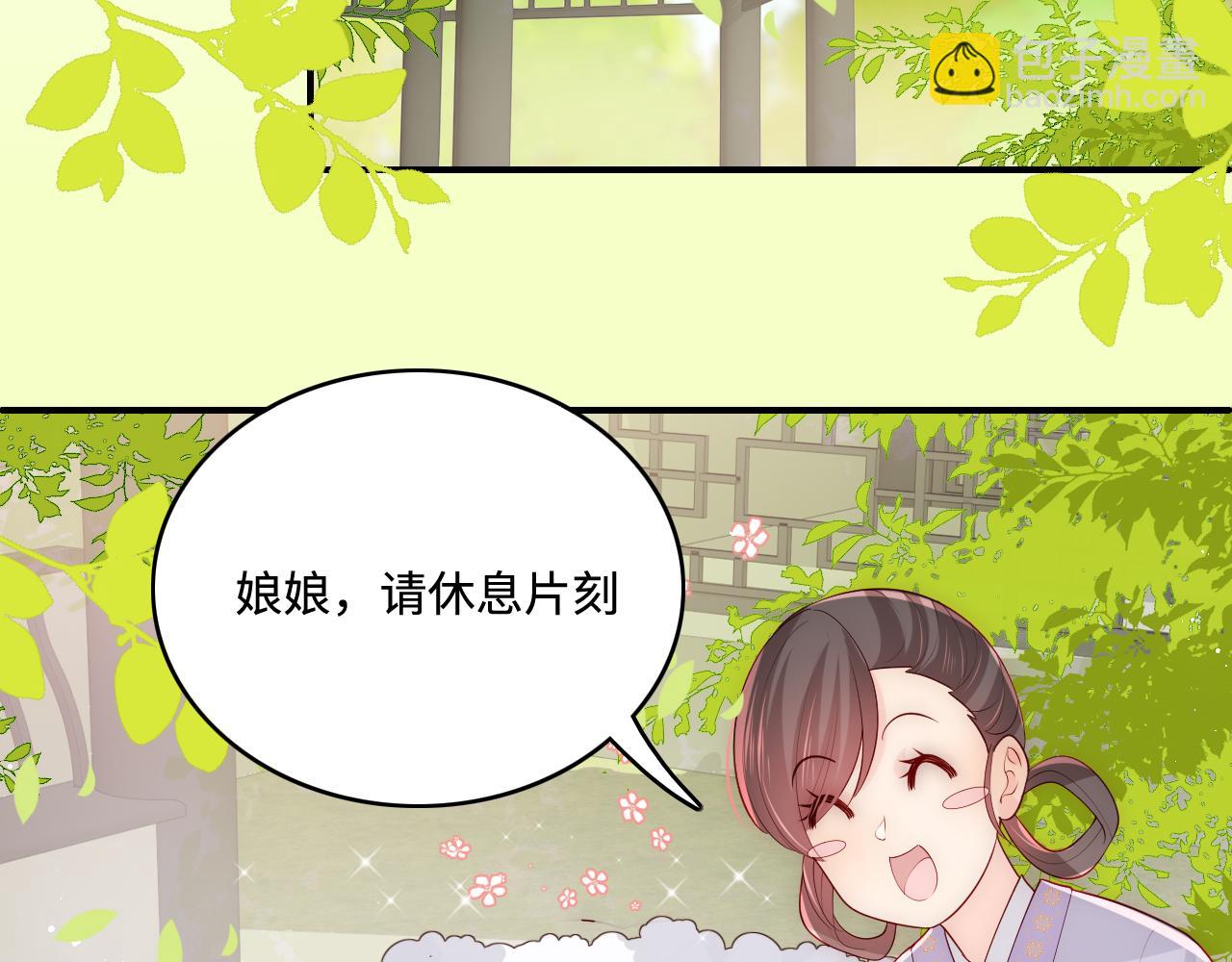 第176话 夜沐怀孕(1/2)-第46话