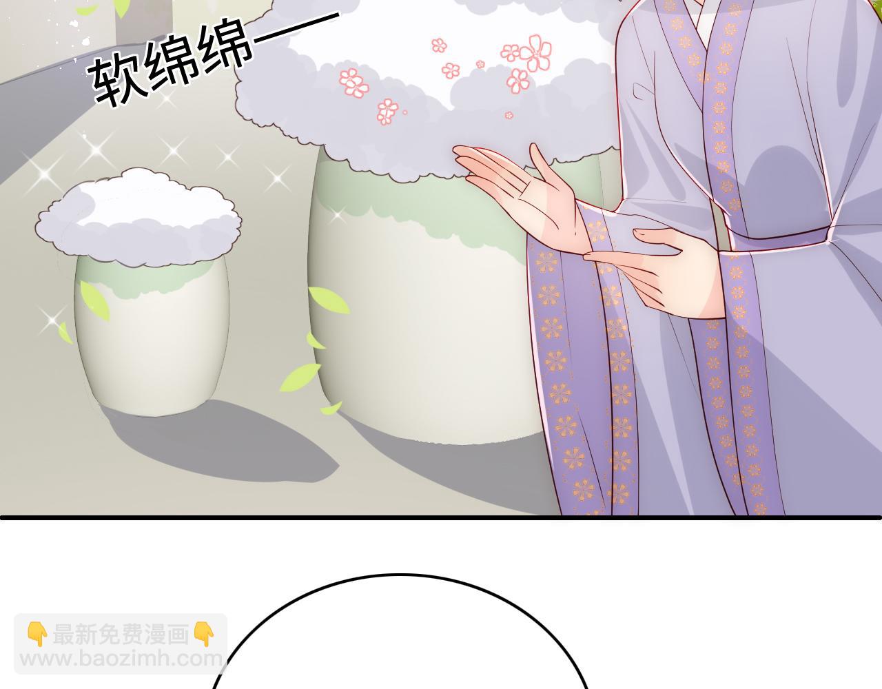 第176话 夜沐怀孕(1/2)-第46话