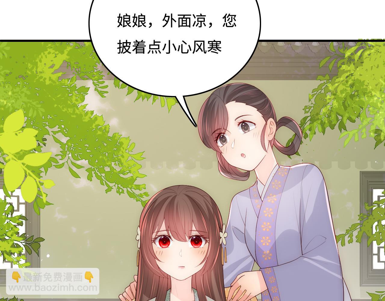 第176话 夜沐怀孕(1/2)-第46话