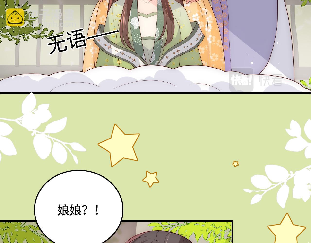 第176话 夜沐怀孕(1/2)-第46话