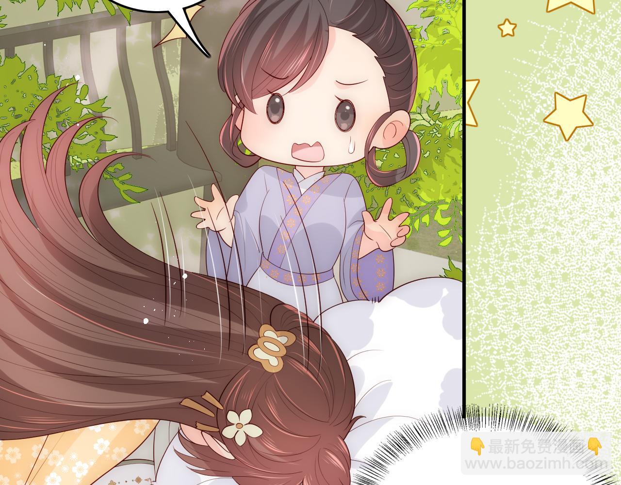 第176话 夜沐怀孕(1/2)-第46话