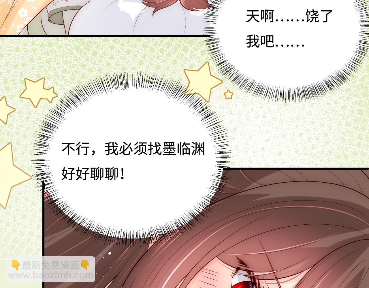 第176话 夜沐怀孕(1/2)-第46话