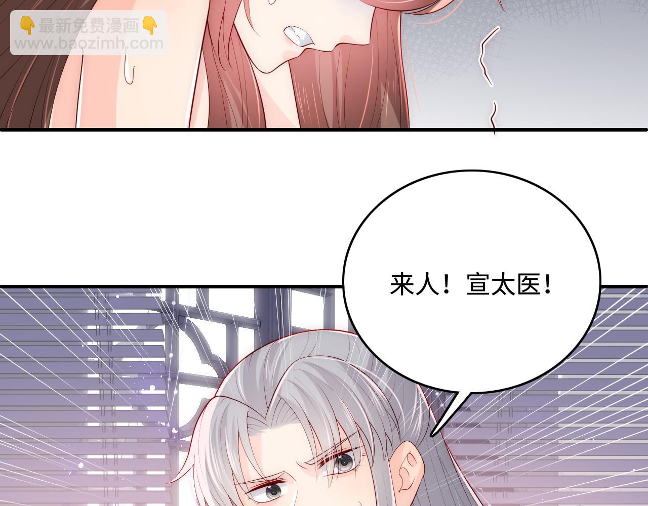 第176话 夜沐怀孕(1/2)-第46话