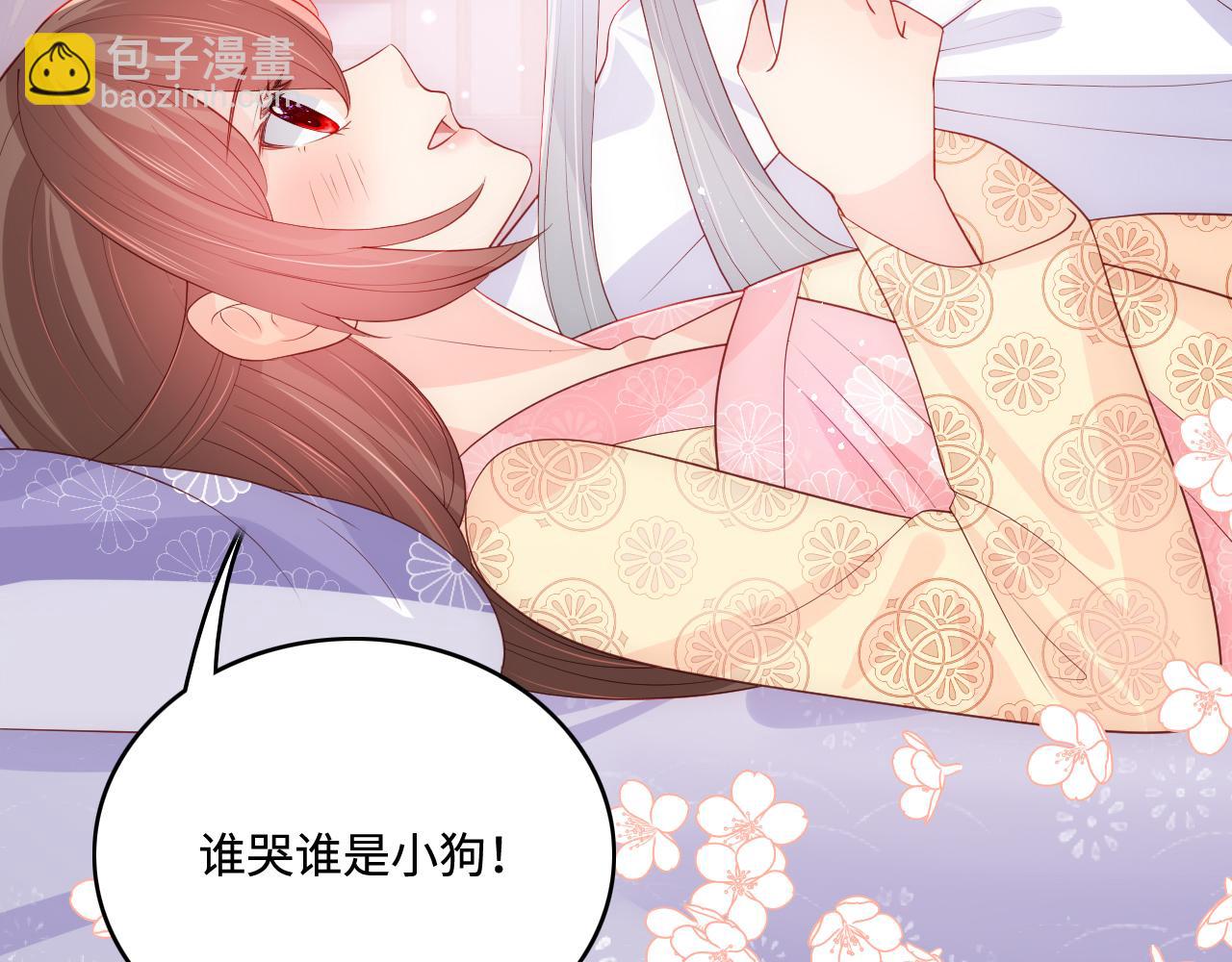 第178话 听你的满足你(1/2)-第48话