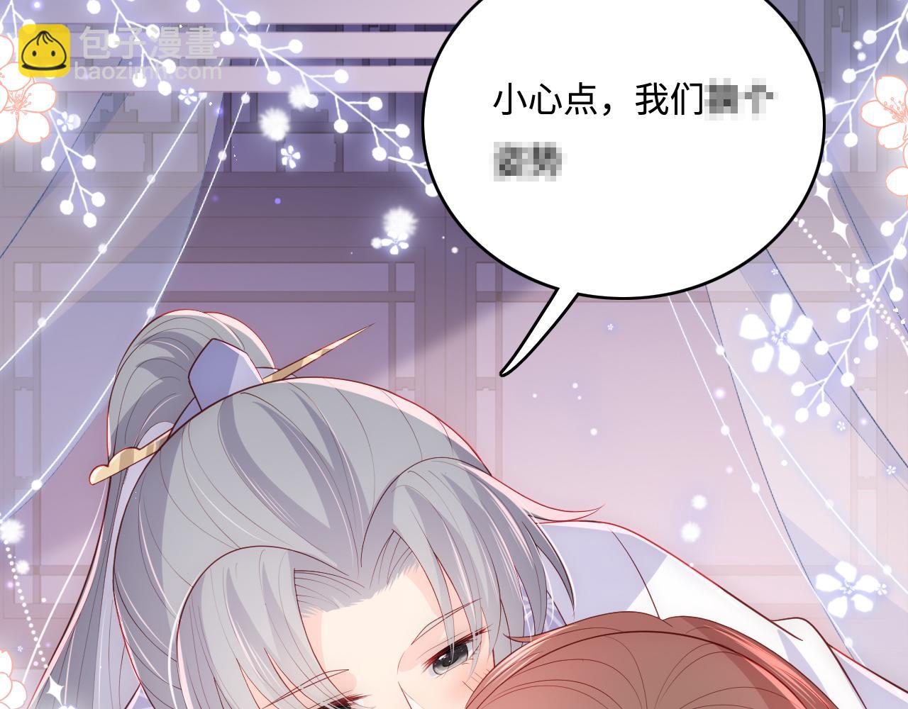 第178话 听你的满足你(1/2)-第48话