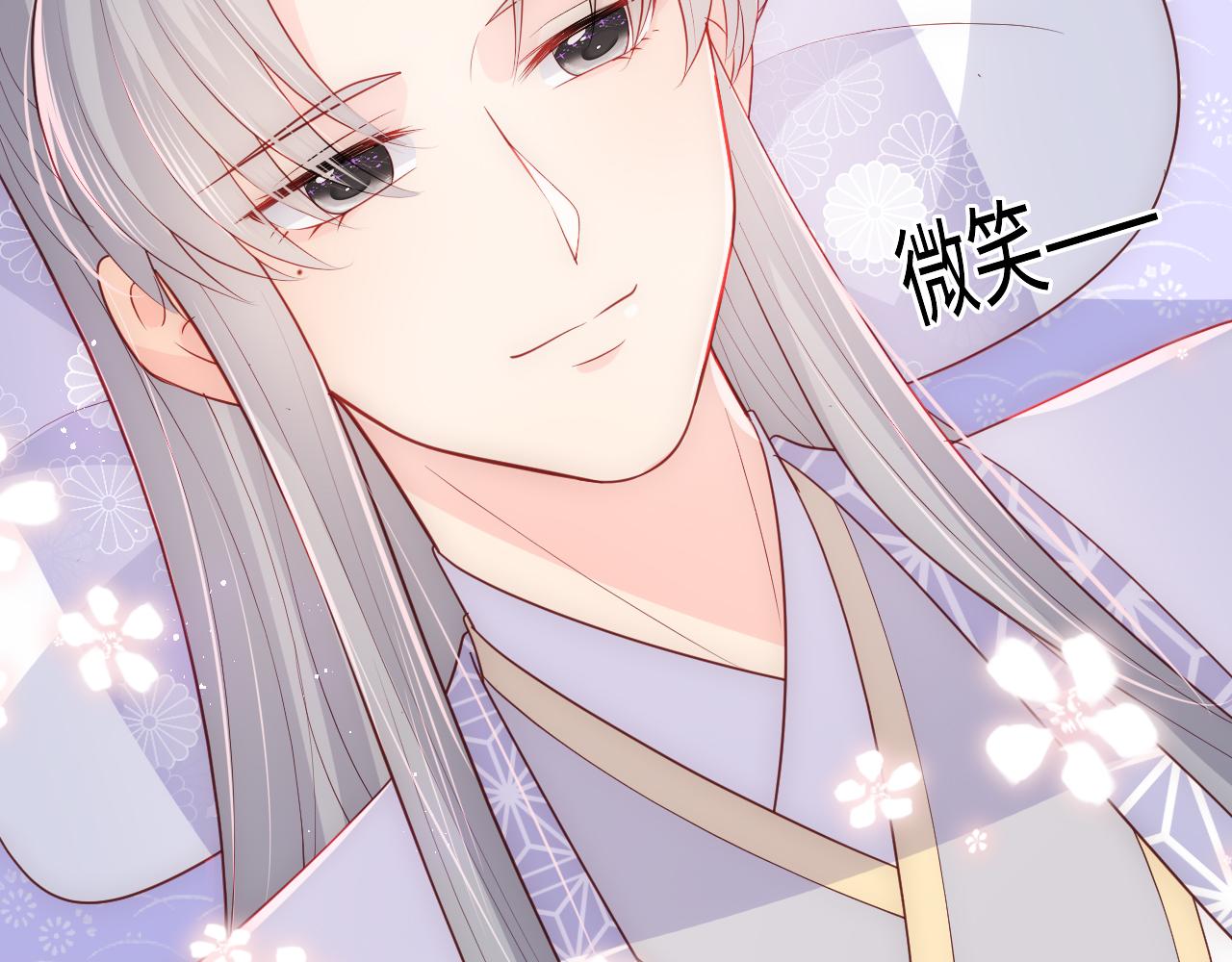 第178话 听你的满足你(1/2)-第48话