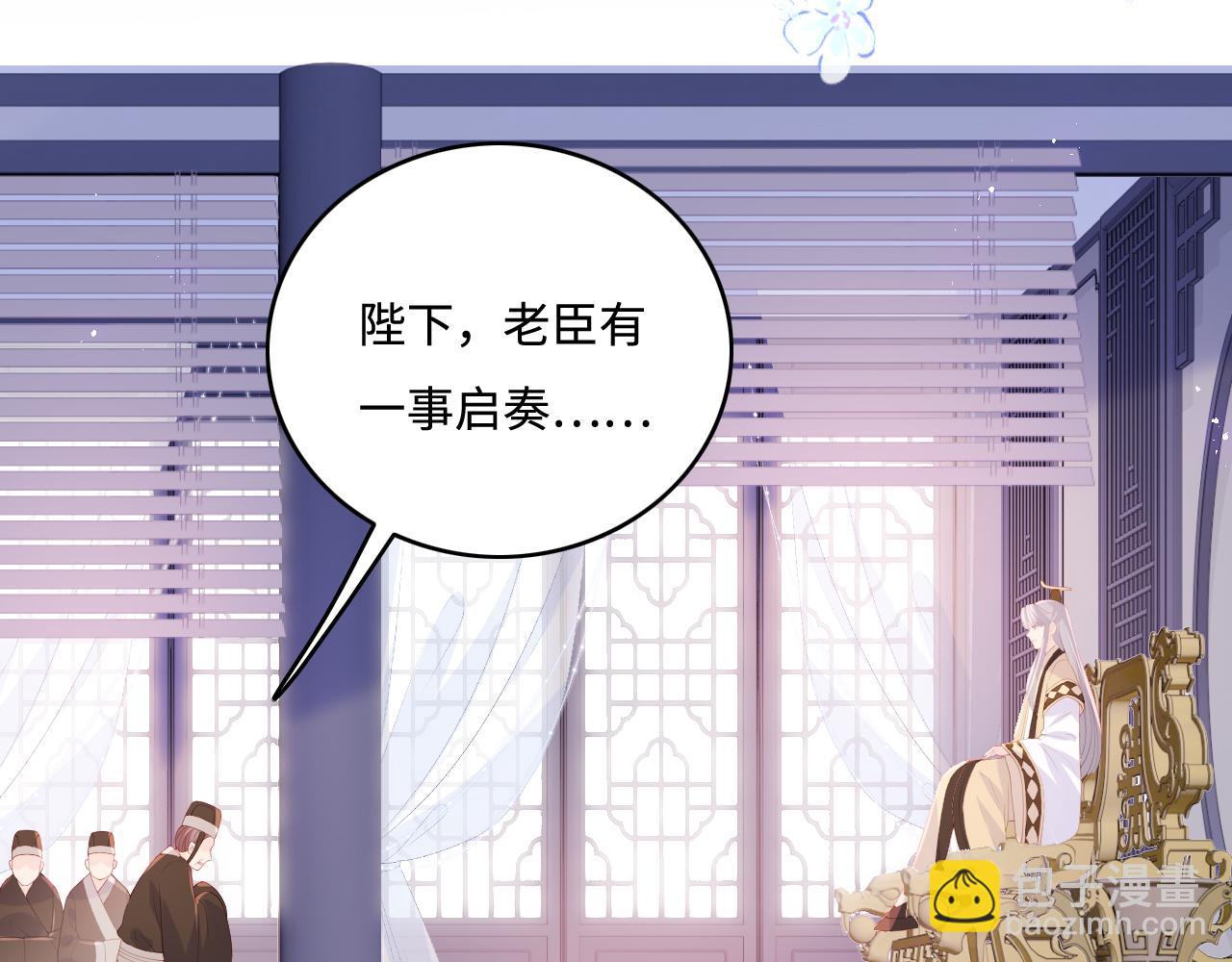 第178话 听你的满足你(1/2)-第48话