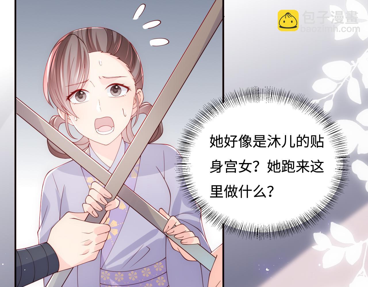 第178话 听你的满足你(1/2)-第48话