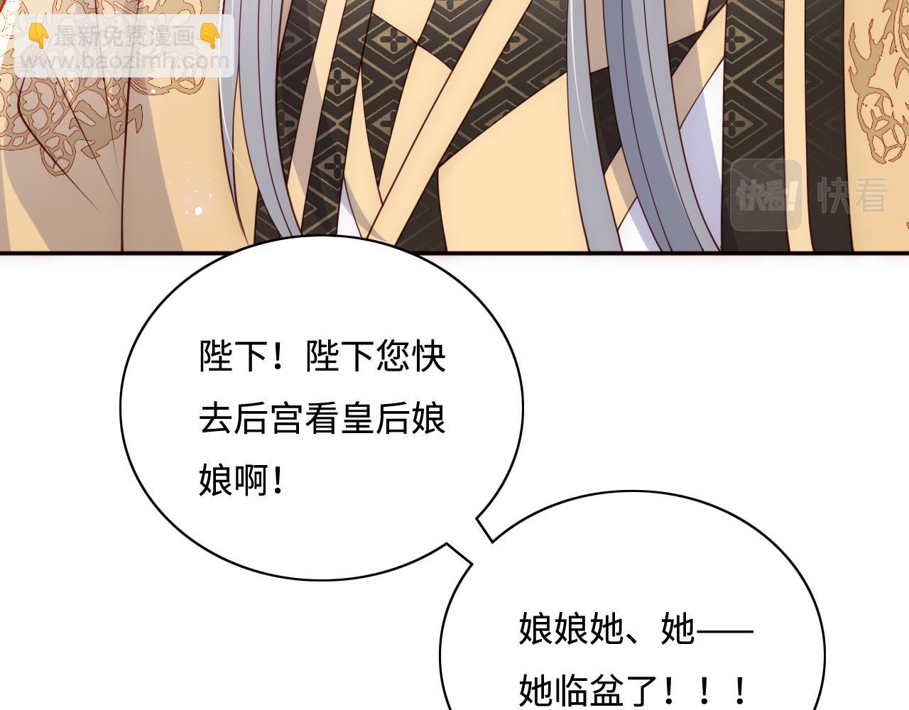 第178话 听你的满足你(1/2)-第48话