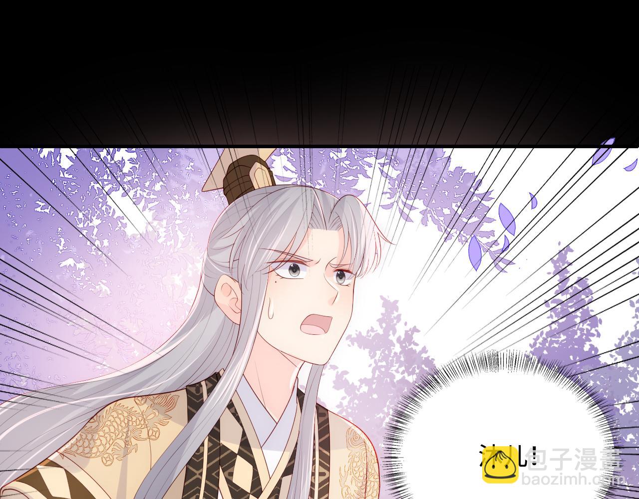 第178话 听你的满足你(1/2)-第48话