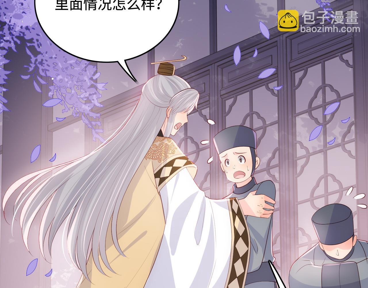 第178话 听你的满足你(1/2)-第48话