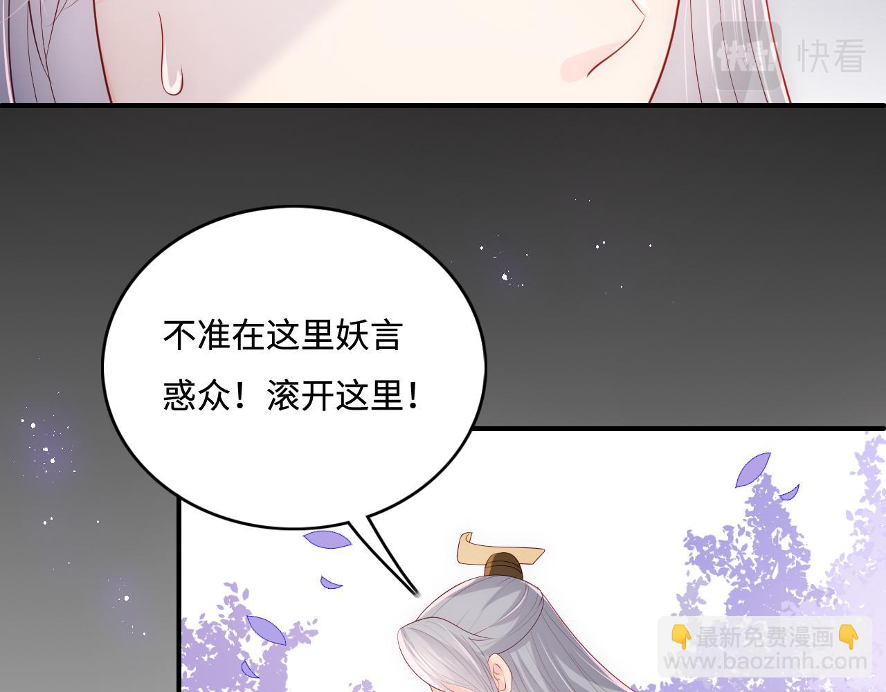 第178话 听你的满足你(1/2)-第48话